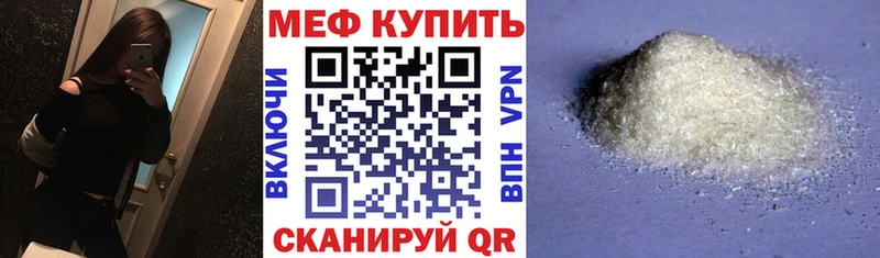 Где купить наркотики Дмитровск COCAIN Меф ГАШИШ Вейп ТГК МАРИХУАНА