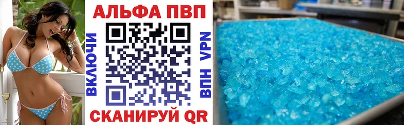 APVP СК КРИС  Дмитровск 