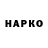 МЕТАДОН VHQ n0mixx