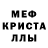 Кетамин VHQ Jarod Weber