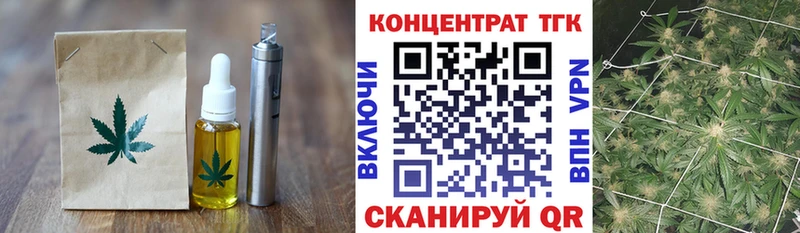 кракен рабочий сайт  Дмитровск  Canna-Cookies марихуана 