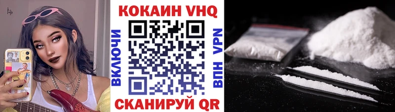 что такое   Дмитровск  COCAIN 99% 