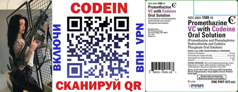 где найти наркотики  Дмитровск  Кодеиновый сироп Lean напиток Lean (лин) 