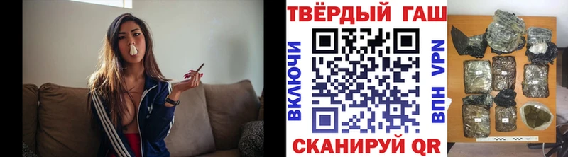 ГАШИШ Ice-O-Lator  как найти наркотики  гидра онион  Дмитровск 