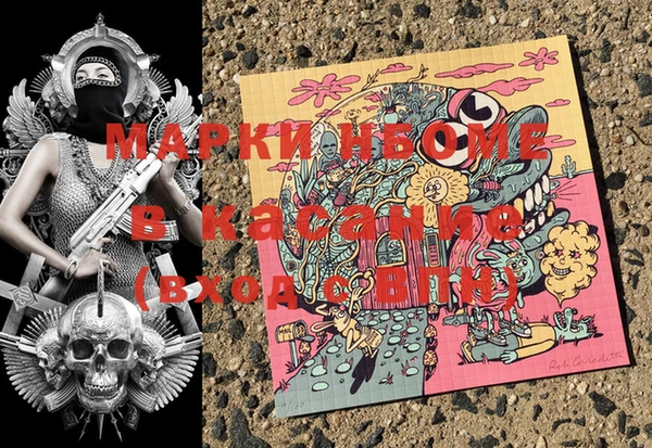 apvp Абинск