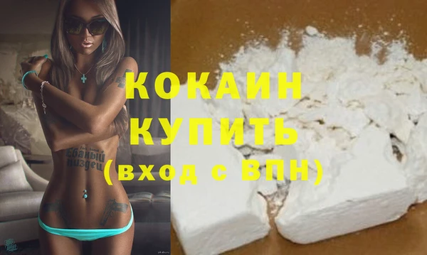 кокаин перу Абдулино