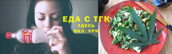 прущая мука Абаза