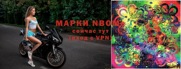 apvp Абинск