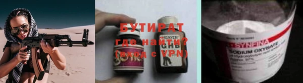 apvp Абинск