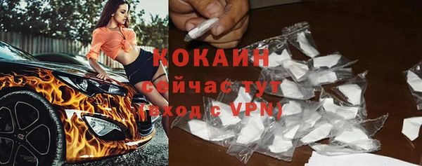 кокаин перу Абдулино