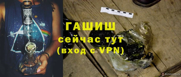 мяу мяу кристалл Покров