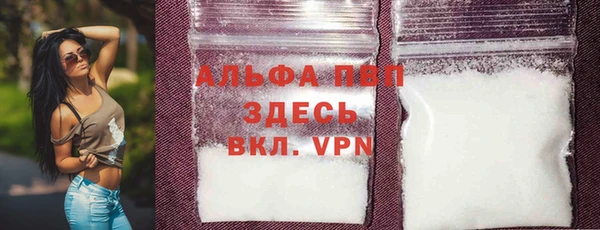 мяу мяу кристалл Покров
