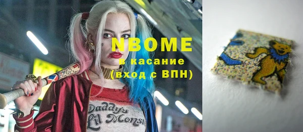 apvp Абинск