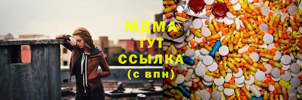 apvp Абинск