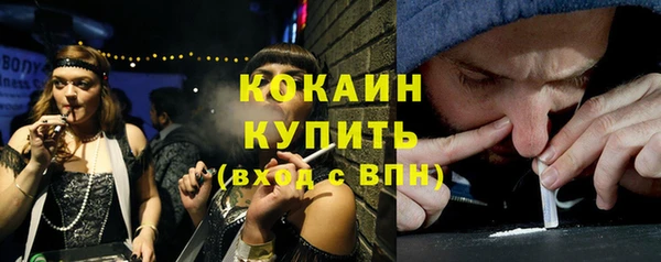 кокаин перу Абдулино