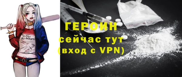 кокаин перу Абдулино