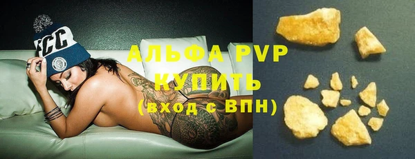 тгк Алексин