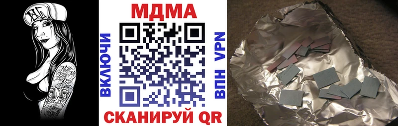 МДМА VHQ  Дмитровск 