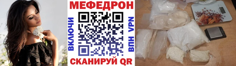 МЯУ-МЯУ 4 MMC  MEGA зеркало  Дмитровск 