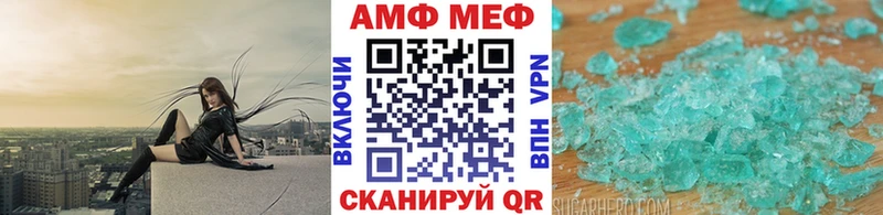 цена наркотик Дмитровск Первитин Декстрометамфетамин 99.9%