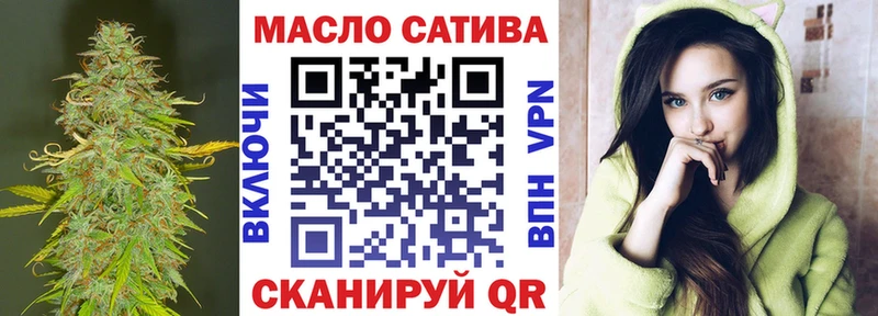 ТГК гашишное масло  Дмитровск 
