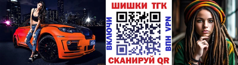 Канабис Bruce Banner  Дмитровск 
